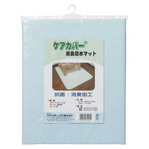 �P�A�J�o�[���L�h���}�b�g �g�C���p�V�[�c �}�b�g 80×100cm ���� ���� ����@�Ή� �R�ۏ��L���H �A�����j�A�z�� ������h�~ �|�[�^�u���g�C���p �x�b�h�Q��p �y�b�g�p �h���V�[�c ���p�i 