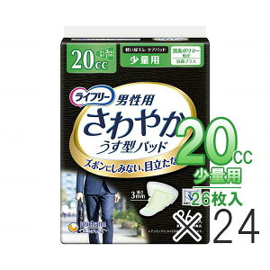 Ct[ jp ₩pbh ʗp 20cc AƂ Apbg A z pi