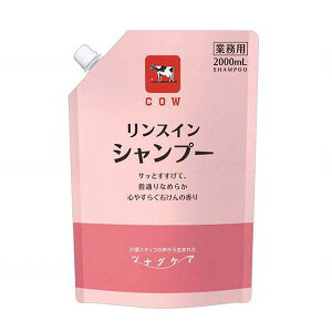 JEuh ciOPA 􂦂郊XCVv[ { 2000ml F0F0150011 Όi