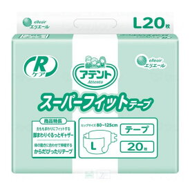 【ポイント2倍！3/20 20:00〜3/26 01:59まで！】アテント Rケア スーパーフィットテープ Lサイズ 大王製紙 おむつ 寝て過ごす オムツ パッド ナプキン 消臭 抗菌 履き心地 消臭 抗菌 失禁 介護 介助 看護