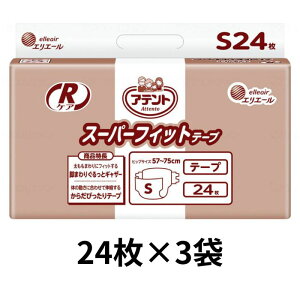 G RPAX[p[tBbge[v S24 M22 L20 P[X 剤