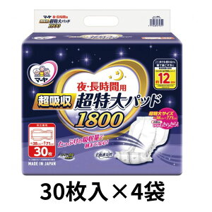 z pbh1800 30 z 1010343 ARpbh Apbh