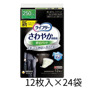 Ct[ ₩pbh jp Cɏo鎞Sp 12 pbh pbg V[g  L R ^ Y am pi ݑ {ݗp ֑΍ AR΍