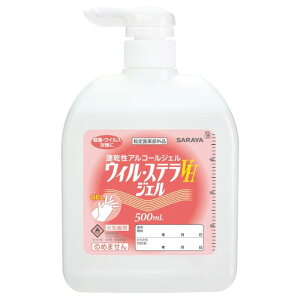 T AR[WF EBEXeVHWF 500mL G |vt 10{yw򕔊Oiz 42333