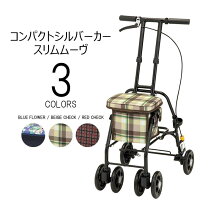 楽天市場】5L（カート・シルバーカー｜移動・歩行支援用品）：介護用品 