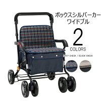 楽天市場】シルバーカー ワイドの通販