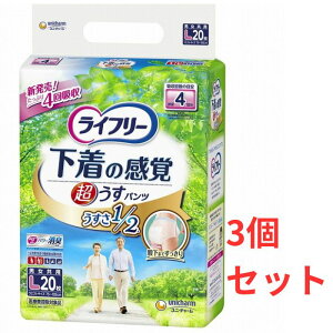 yP[X̔zCt[^opc4 3܃Zbg ܂Ƃߔ pi ֑΍ AR΍ ݑ { nr jE`[