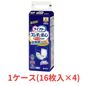 jE`[ Ct[ YɈS pcp AƂpbh pX[p[ 16×4 18×51cm jp rA5