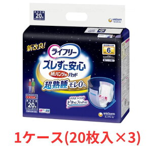 Ct[ YɈS pcpAƂpbh p 20×3 6z(pc^Cvp)