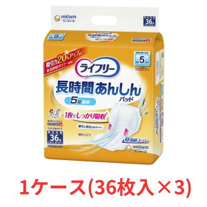 jE`[ Ct[ Ԃ񂵂AƂpbh pX[p[ 36 3