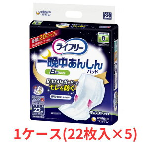 yނEpbh^CvzCt[ Ӓ񂵂 AƂpbh pX[p[vX z1200cc rA8 28×60cm 22 5 ̂ނ (jE`[)