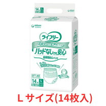 楽天市場】ライフリー 尿とりパッドなしでも長時間安心パンツ lサイズ 