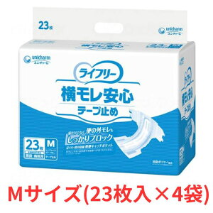 �y�P�[�X�̔��z���C�t���[ ���������S�e�[�v�~�� M�T�C�Y 23��×4�� �܂Ƃߔ��� ���Ƃȗp�����ނ� ���j�E�`���[�� (��� ���ނ� �e�[�v�~��) ���p�i �ݑ��� ����Ҍ���