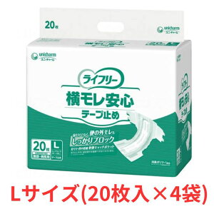 yP[X̔zCt[ Se[v~ LTCY 20×4 ܂Ƃߔ Ƃȗpނ jE`[ ( ނ e[v~) pi ݑ Ҍ