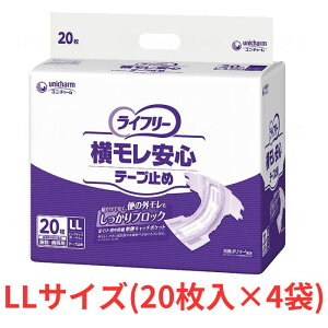 �y�P�[�X�̔��z���C�t���[ ���������S�e�[�v�~�� LL�T�C�Y 20��×4�� �܂Ƃߔ��� ���Ƃȗp�����ނ� ���j�E�`���[�� (��� ���ނ� �e�[�v�~��) ���p�i �ݑ��� ����Ҍ���