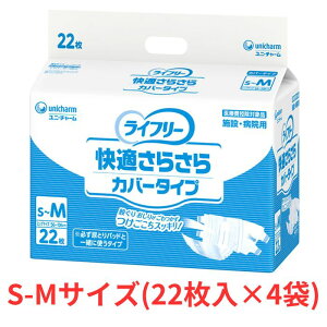 GCt[K炳Jo[^Cv S-M i22j×4 jE`[ pi lpނ/Ƃȗp/Ic/e[v~߃^Cv