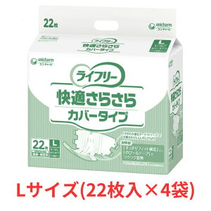 GCt[K炳Jo[^Cv LTCYi22j×4 jE`[ pi lpނ/Ƃȗp/Ic/e[v~߃^Cv