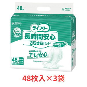 yP[X̔zCt[ ԈS炳pbh jp 48×3 ܂Ƃߔ j `[ Apbh ނ Ic y Sn  X L z y   Ō