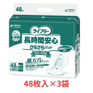 yP[X̔zjE`[ Ct[ԈS炳pbhv~A  48×3 ܂Ƃߔ  Ic pc pbh { a@ Օi ֑΍ AR΍ ݑ { 