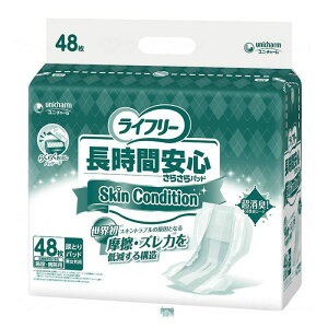 Ct[ ԈS炳pbh Skin Condition XLRfBV 48 zʁF600cc