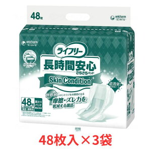 yP[X̔zCt[ ԈS炳pbh Skin Condition XLRfBV zʁF600cc 48×3 ܂Ƃߔ pi AƂpbh ֑΍ AR΍ ݑ {