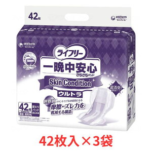 AƂpbh ӒS炳pbh Skin ConditioniXLRfBVjEg 42×3 jE`[ Apbh pbh^Cv pbg lp Ic j`[ a@ {