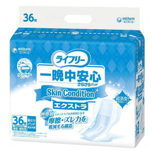 AƂpbh ӒS炳pbh Skin ConditioniXLRfBVjGNXg 36 jE`[ Apbh pbh^Cv pbg lp Ic j`[ a@ {