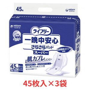 AƂpbh ӒS炳pbh X[p[ 45×3 jE`[ Apbh pbh^Cv pbg lp Ic j`[ a@ { VjA  pi N 