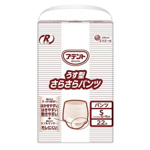 Aeg RPA^炳pc STCY^22i剤j2񕪋z