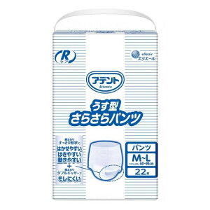 Aeg RPA^炳pc M-LTCY 22 pc^Cv 剤 2񕪋z pi ֑΍ AR΍ ݑ { nr ÔTΏ