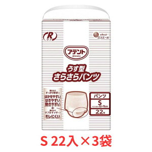 Aeg RPA^炳pc STCY^22×3܁i剤j2񕪋z