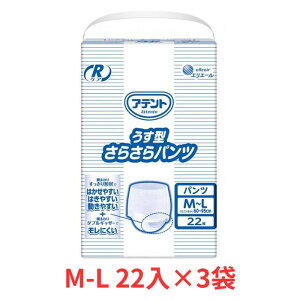 Aeg RPA^炳pc M-LTCY^22×3܁i剤j2񕪋z