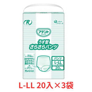 yP[X̔zAeg RPA^炳pc L-LLTCY 20×3 ܂Ƃߔ pc^Cv 剤 2񕪋z pi ֑΍ AR΍ ݑ { nr ÔT