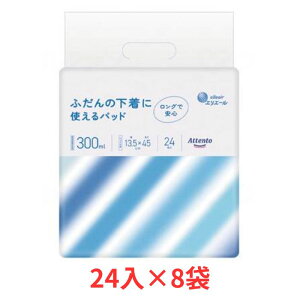 Aeg ӂ̉Ɏgpbh 24×8 剤 ނ y Ic pbh ivL L R Sn L R    Ō