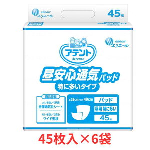 Aeg SʋCpbh ɑ^Cv 45×6܁ypizlpނ Ƃȗp Ic ̂ނ