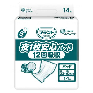 AegSPA 1Spbh 12z 21000543 14 剤 ( ނ Apbh jp) pi