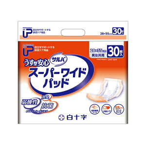 PUサルバ うす型安心スーパーワイドパッド 30枚 白十字 (介護 おむつ パッド 男女共用) 介護用品