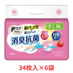 PA ANeB pcpAƂpbhLRۃvX 2񕪋z 34×6 {NVA ( ނ pbh) pi