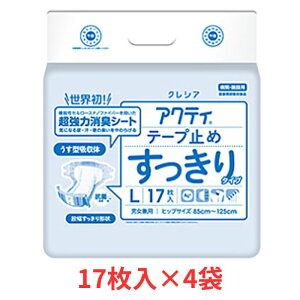 ANeB e[v~ ^Cv L 17×4 {NVA (rA Apbh) pi