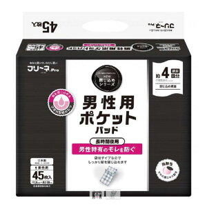 �t���[�lNEW�����ߒj���p�|�P�b�g�p�b�h45P/�� ���q�� ���p�i �A�Ƃ�p�b�h ���֑΍� �A�R��΍� �ݑ��� �{��