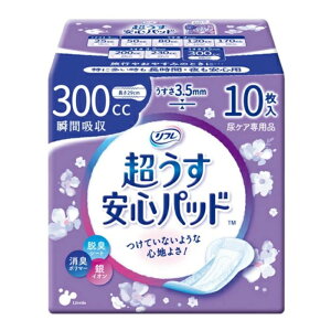 t Spbh 300cc 10 uhDR[|[V (APA  pbh) pi