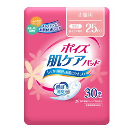 ポイズ肌ケアパッド 少量用 30枚 日本製紙クレシア (介護 尿ケア 女性用) 介護用品