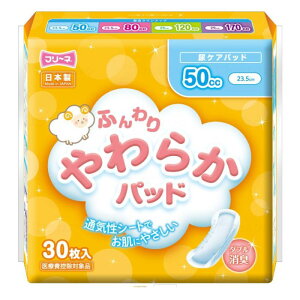 APAEy֗pi t[l ӂ炩pbh 50cci30j