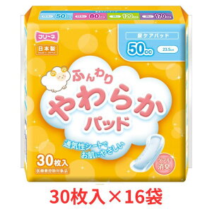 1P[X APAEy֗pi t[l ӂ炩pbh 50cci30j