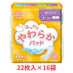 1P[X APAEy֗pi t[l ӂ炩pbh 170cci22×16܁jypizzPA/yA//R/y֑΍/ivL/pbh/Ci[