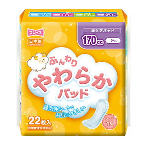 APAEy֗pi t[l ӂ炩pbh 170cci22jypizzPA/yA//R/y֑΍/ivL/pbh/Ci[