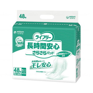 Ct[ ԈS炳pbh lpނ Ic j p 48 j `[ y Sn  X L R Ag{z y   Ō