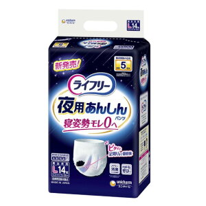 jE`[ Ct[ p񂵂pc L 14 pc^Cv lppc 5 pi ֑΍ AR΍ ݑ { nr