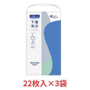 �y�P�[�X�̔��z�A�e���g �����^�p���c �����C�� �V���v���z���C�g L�T�C�Y�i22��×3�܁j�܂Ƃߔ��� �p���c�^�C�v �剤���� ��� ���ނ� ���p���c ���p�i ���֑΍� �A�R��΍� �ݑ��� �{