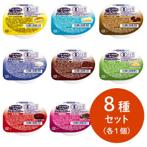 lX AC\J[[ nCJ[ Zbg8×1 v8 ʍJ[[[ 166g 150kcal8ނ1 oGeB S H